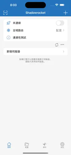 梯子试用三小时加速器游驰android下载效果预览图