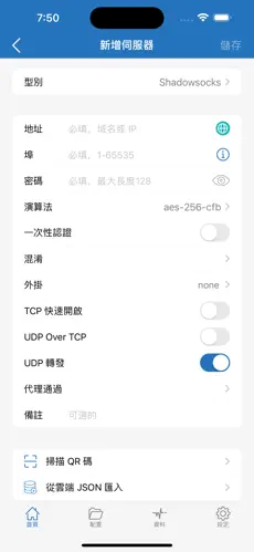 梯子试用三小时加速器游驰android下载效果预览图