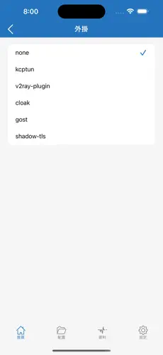 梯子试用三小时加速器游驰android下载效果预览图